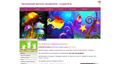 Desktop Screenshot of novojilov.com