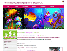 Tablet Screenshot of novojilov.com